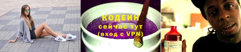 mega ССЫЛКА  Анапа  Codein Purple Drank 