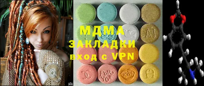 MDMA кристаллы  блэк спрут как зайти  Анапа 