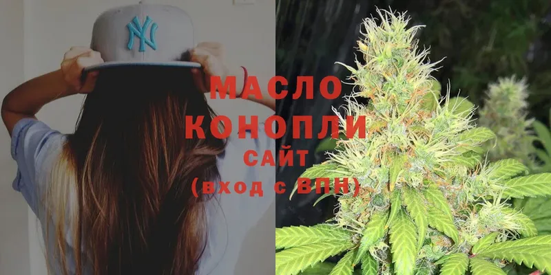 Дистиллят ТГК THC oil  дарнет шоп  Анапа 